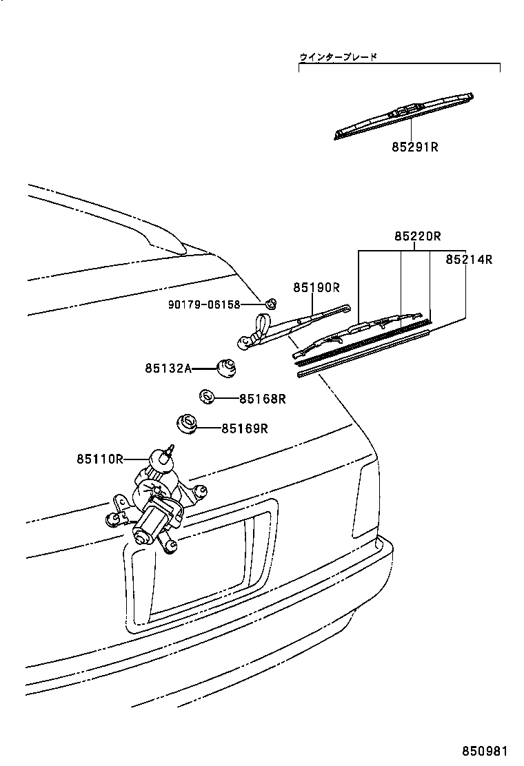 85132-31020 COVER, REAR WIPER SHAFT product image