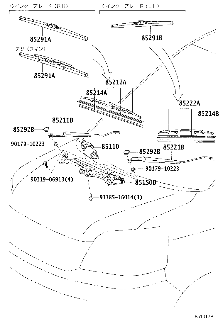 85221-28131 ARM, FRONT WIPER, LH product image