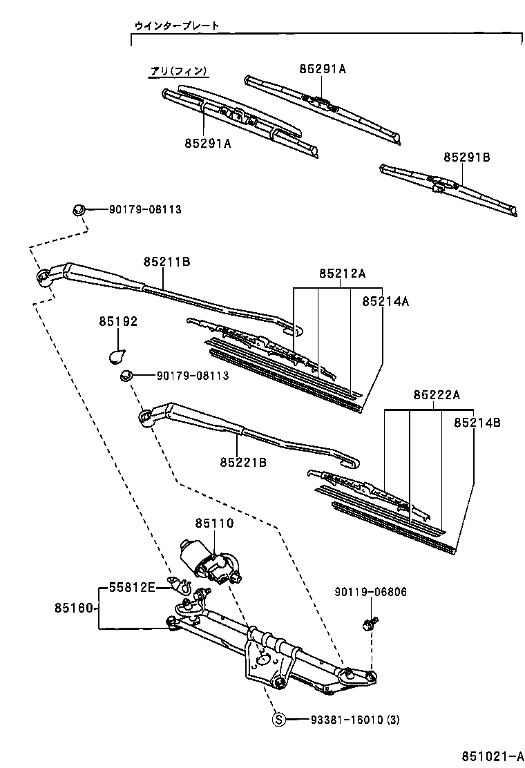 85110-52030 MOTOR ASSY, WINDSHIELD WIPER product image