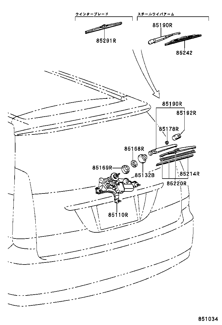 85131-22510 COVER, REAR WIPER MOTOR product image