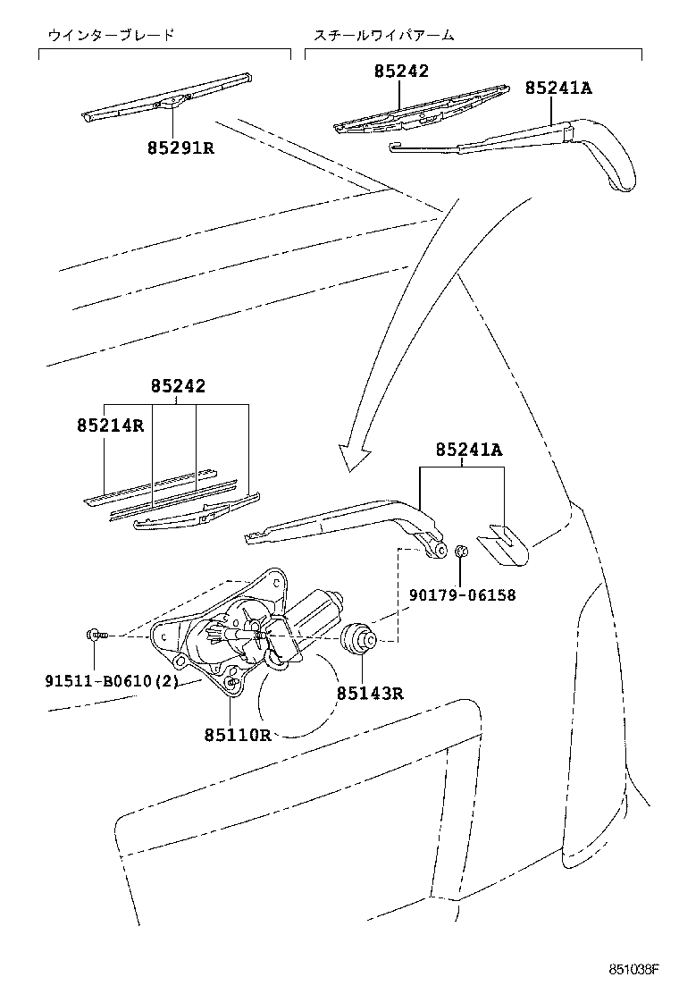 85242-31011 BLADE, RR WIPER product image