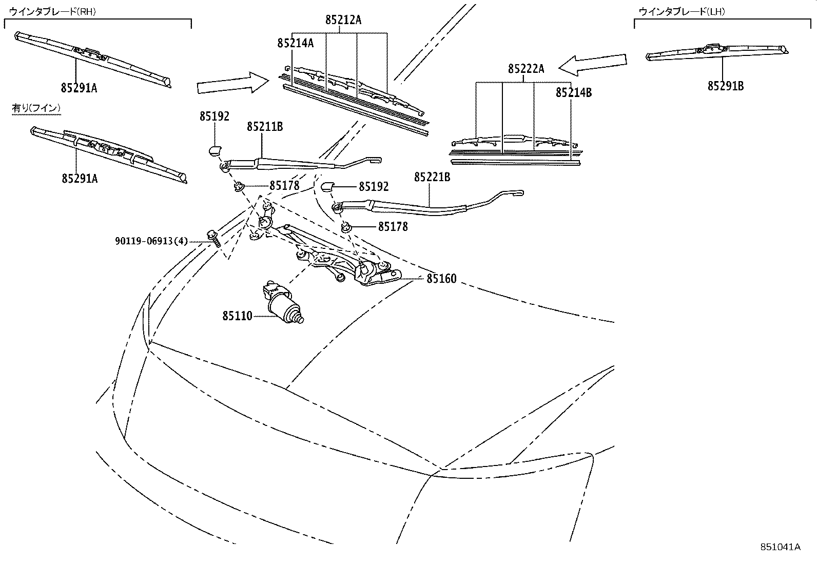 85150-58021 LINK ASSY, WINDSHIELD WIPER product image