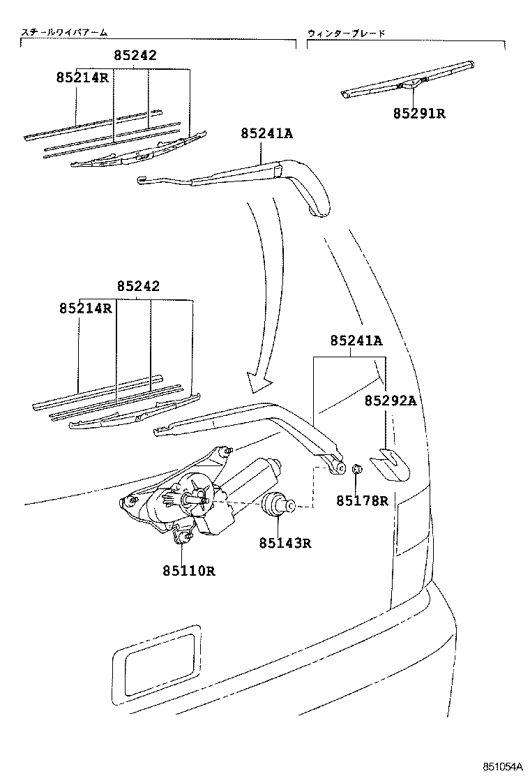 85130-63010 MOTOR ASSY, REAR WIPER product image