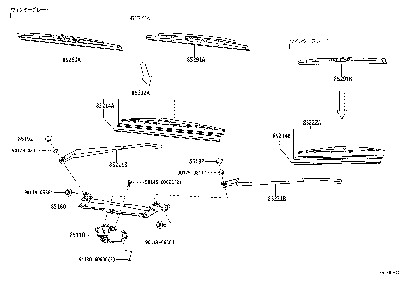 85212-52151 BLADE, FR WIPER, RH product image