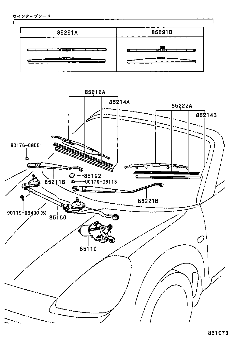 85212-17101 BLADE, FR WIPER, RH product image