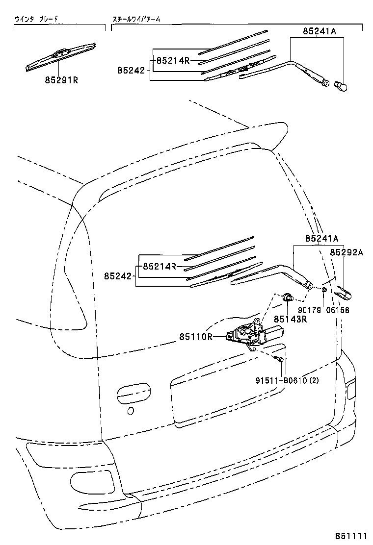 85291-60060 BLADE,REAR WIPER, WINTER product image