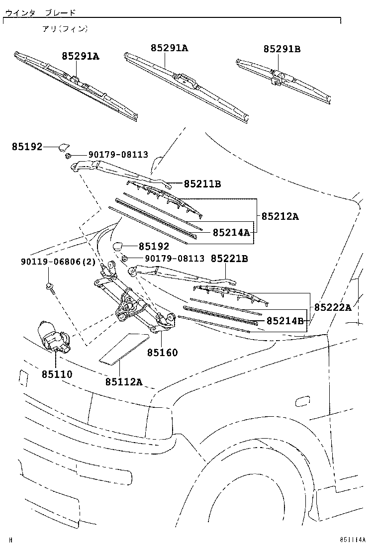 85221-52090 ARM, FRONT WIPER, LH product image