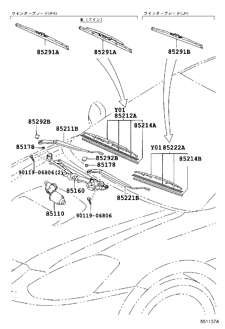 85212-21010 BLADE, FR WIPER, RH product image