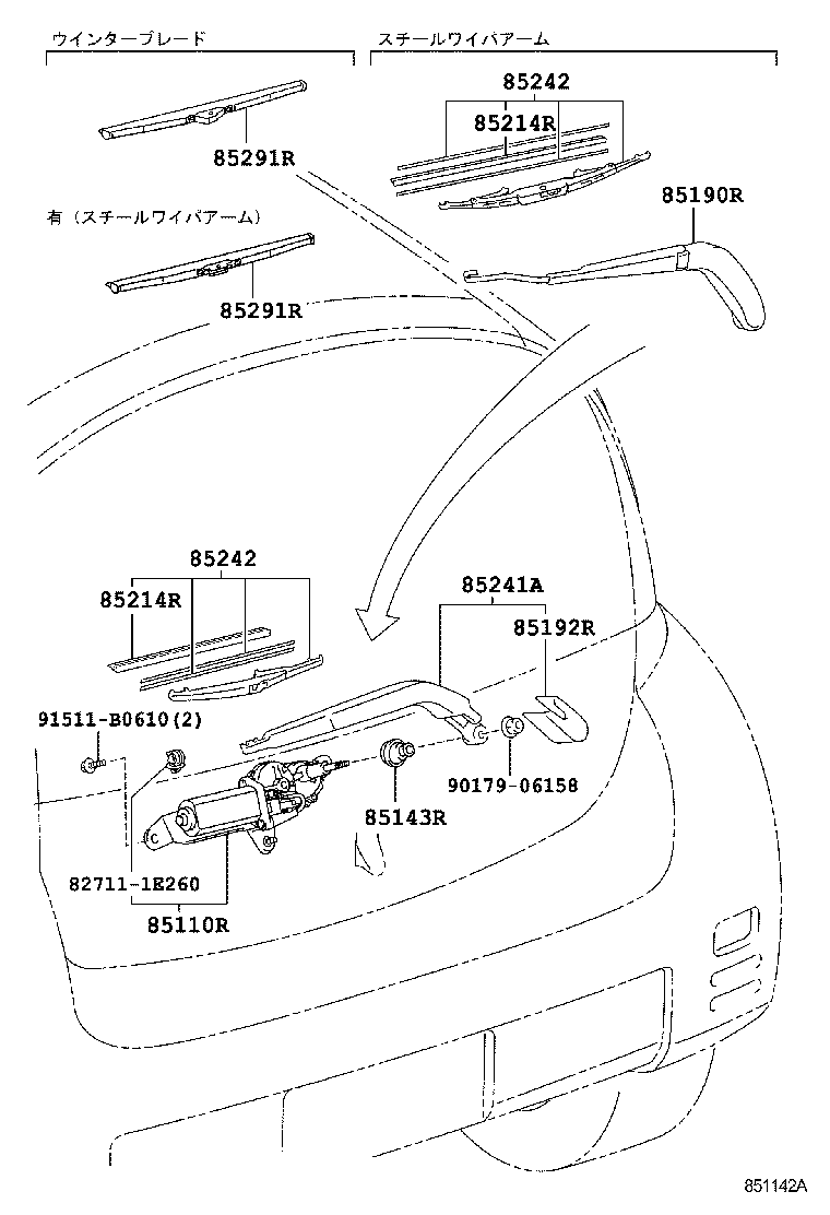 85130-52070 MOTOR ASSY, REAR WIPER product image