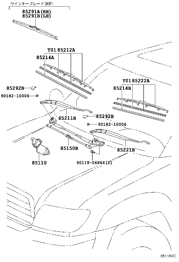 85212-35080 BLADE, FR WIPER, RH product image