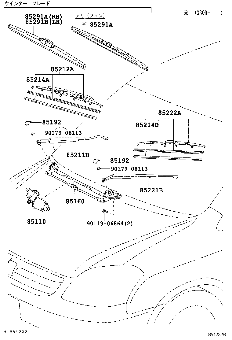 85150-46020 LINK ASSY, WINDSHIELD WIPER product image