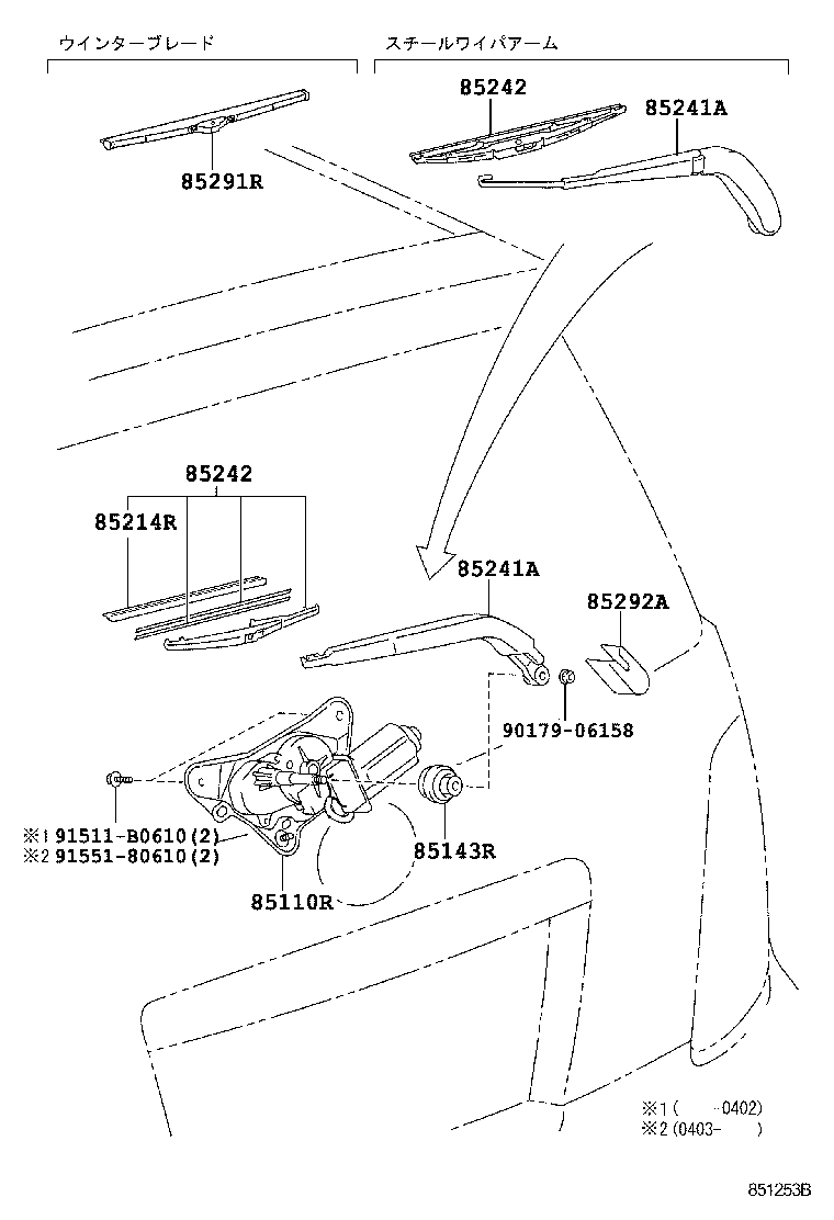 85242-31011 BLADE, RR WIPER product image
