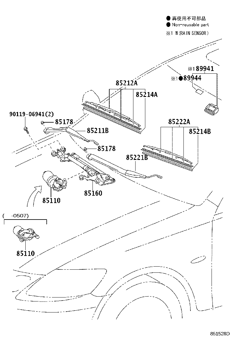 85214-30390 RUBBER, WIPER, RH product image