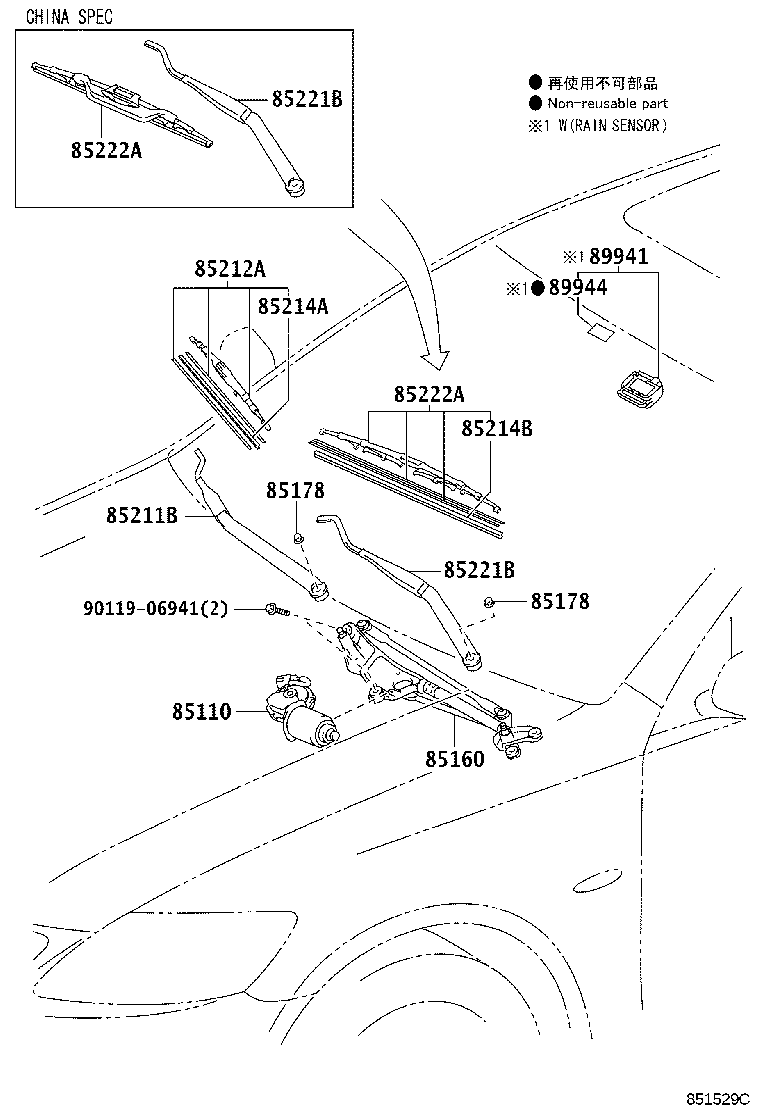 85214-30390 RUBBER, WIPER, RH product image