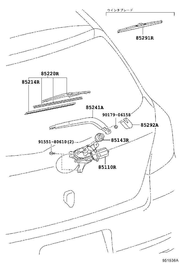 85291-13060 BLADE,REAR WIPER, WINTER product image