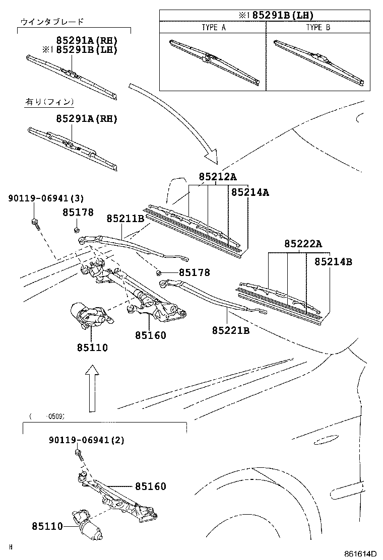 85211-30630 ARM, FRONT WIPER, RH product image