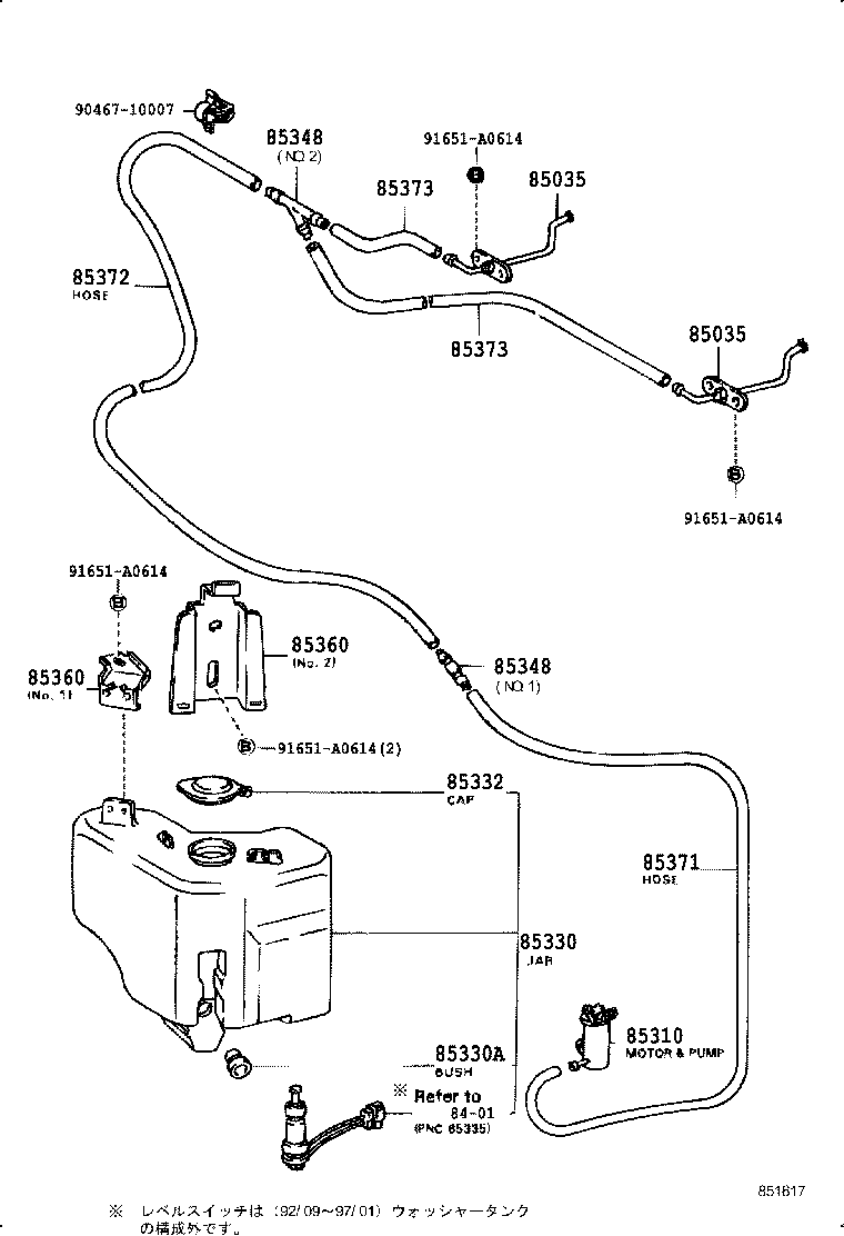 85315-40030 JAR ASSY, WINDSHIELD WASHER product image