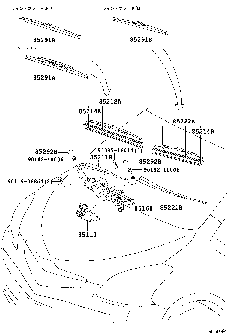 85110-52340 MOTOR ASSY, WINDSHIELD WIPER product image