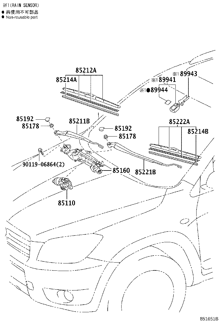 85214-12301 RUBBER, WIPER, RH product image
