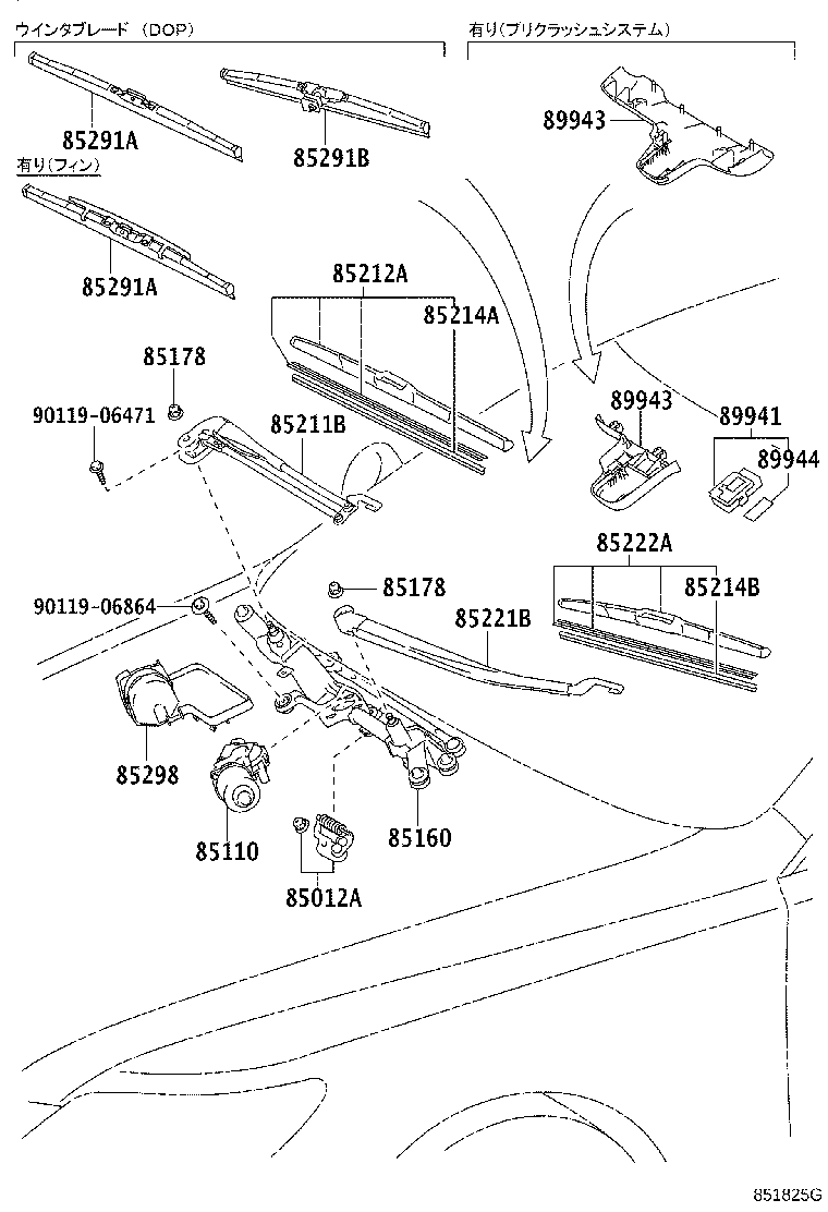 75631-50060 COVER, RAIN SENSOR product image