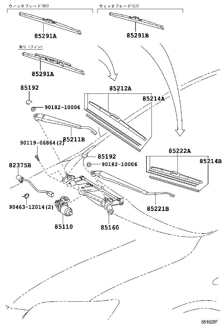 85110-12B00 MOTOR ASSY, WINDSHIELD WIPER product image