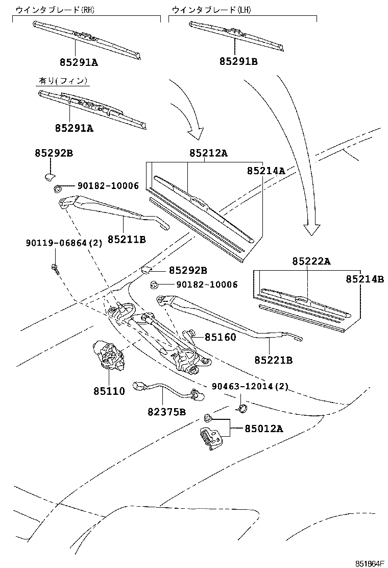 85211-72010 ARM, FRONT WIPER, RH product image