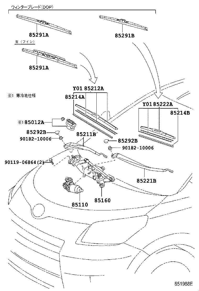 85150-52360 LINK ASSY, WINDSHIELD WIPER product image