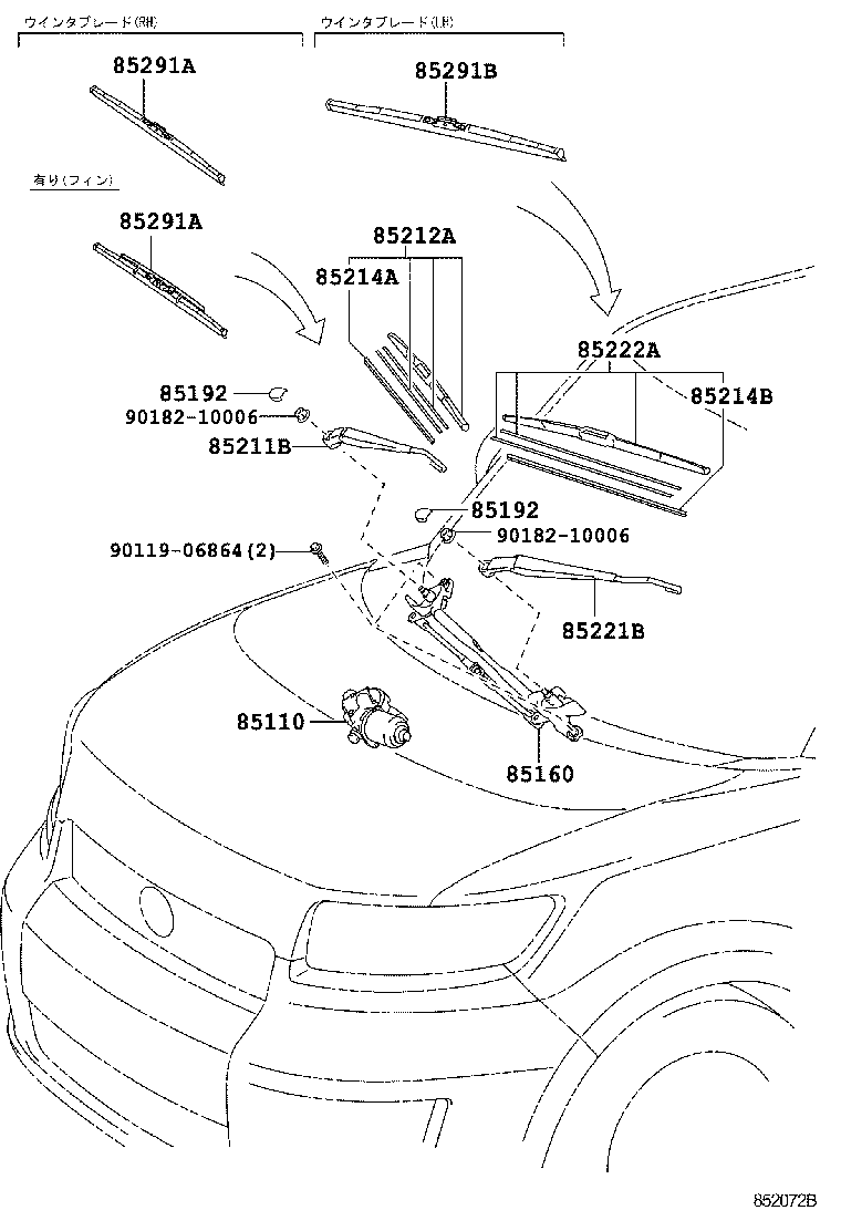 85291-53050 BLADE, FRONT WIPER, WINTER, RH product image