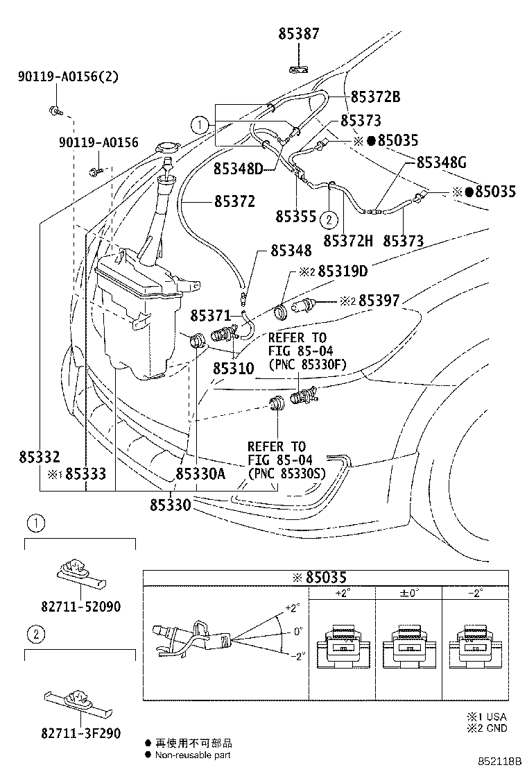 85315-02301 JAR ASSY, WINDSHIELD WASHER product image