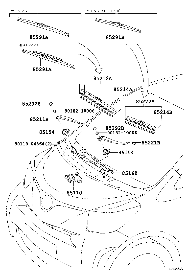 85291-22090 BLADE, FRONT WIPER, WINTER, RH product image