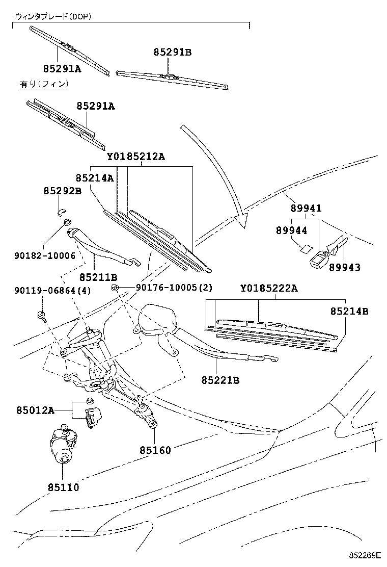 85221-48140 ARM, FRONT WIPER, LH product image