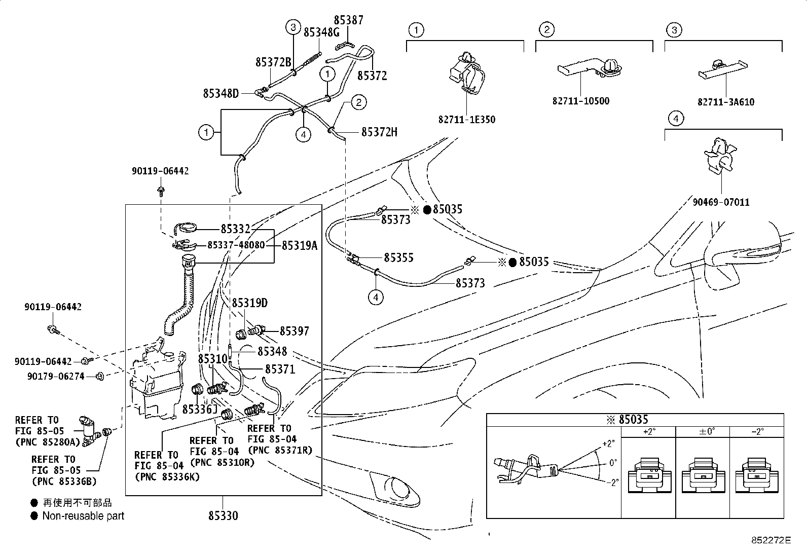 85355-48050 JAR ASSY, WINDSHIELD WASHER product image
