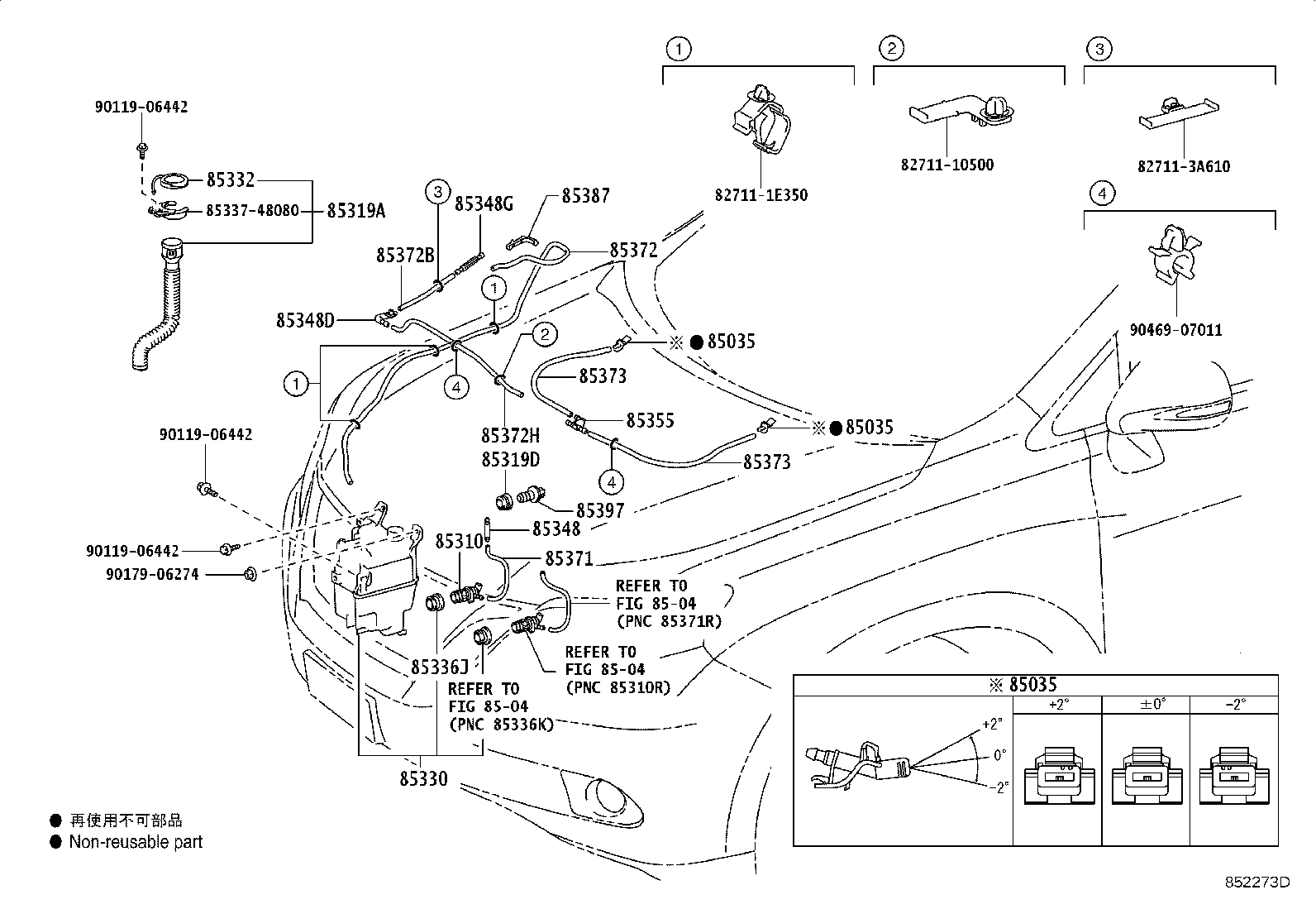 85355-48050 JAR ASSY, WINDSHIELD WASHER product image
