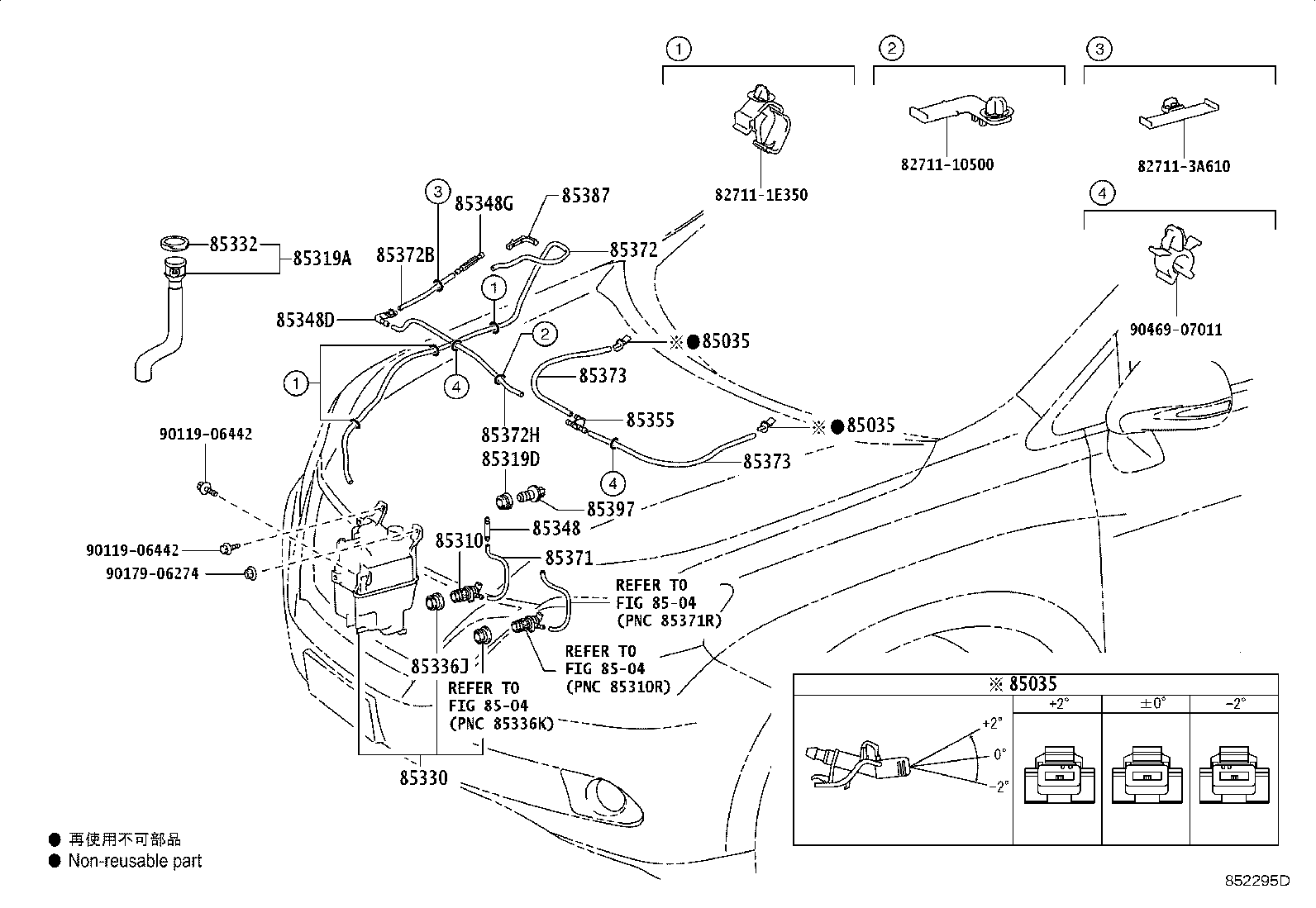 85355-48050 JAR ASSY, WINDSHIELD WASHER product image