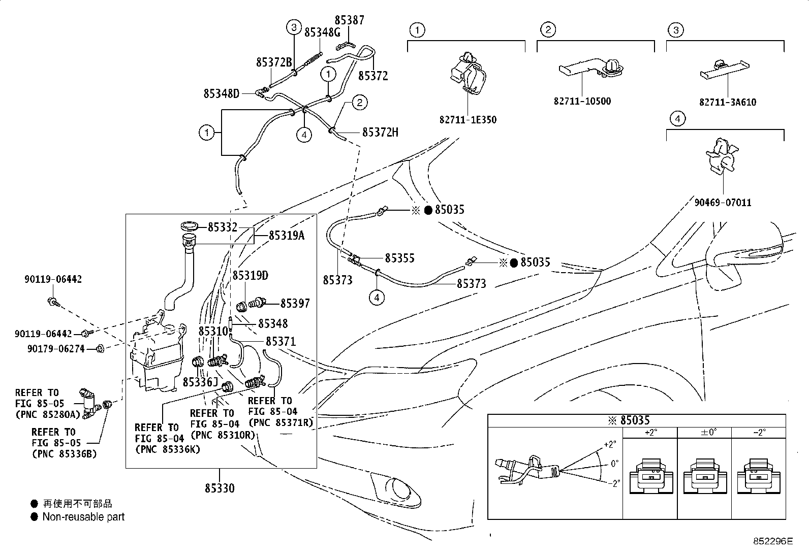 85355-48050 JAR ASSY, WINDSHIELD WASHER product image
