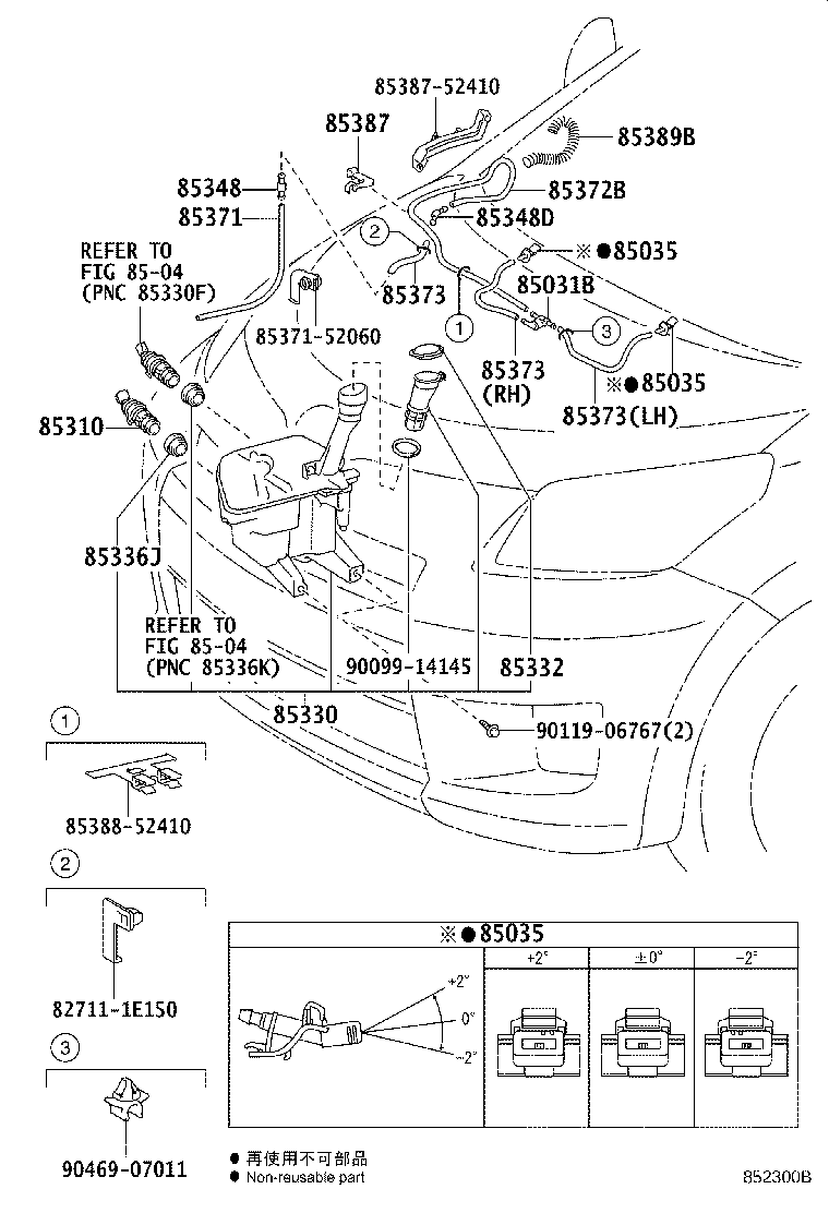 85381-12300 NOZZLE SUB-ASSY, WASHER product image