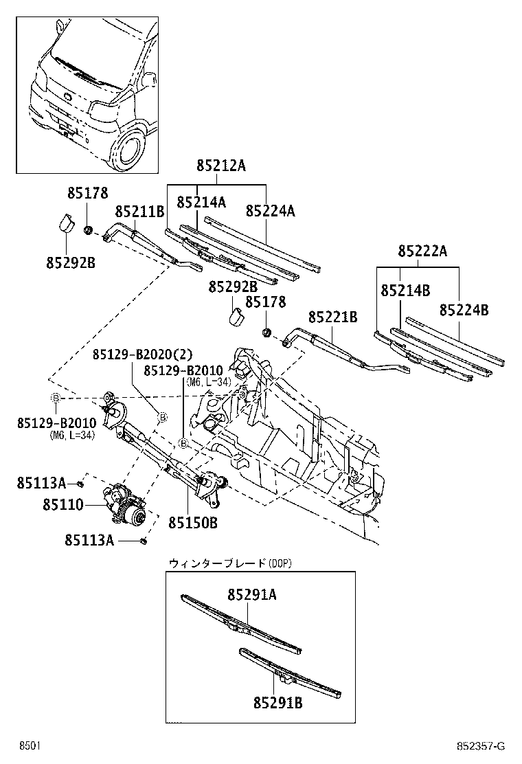 85221-B5020 ARM, FRONT WIPER, LH product image