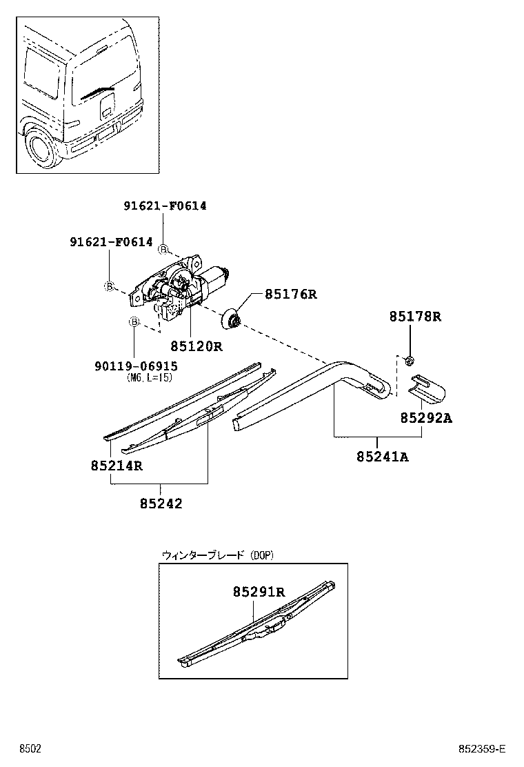 85291-B5040 BLADE,REAR WIPER, WINTER product image