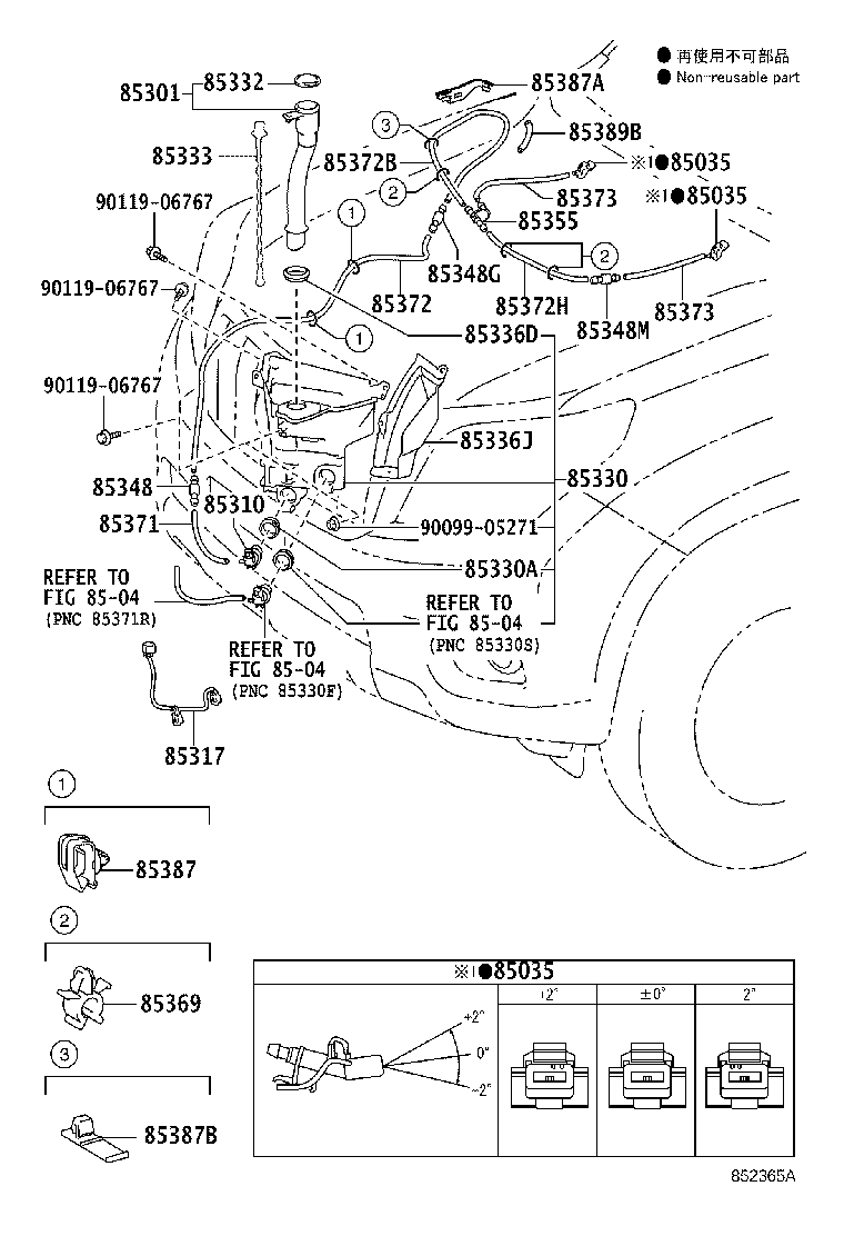 85319-60090 HOSE, INLET product image
