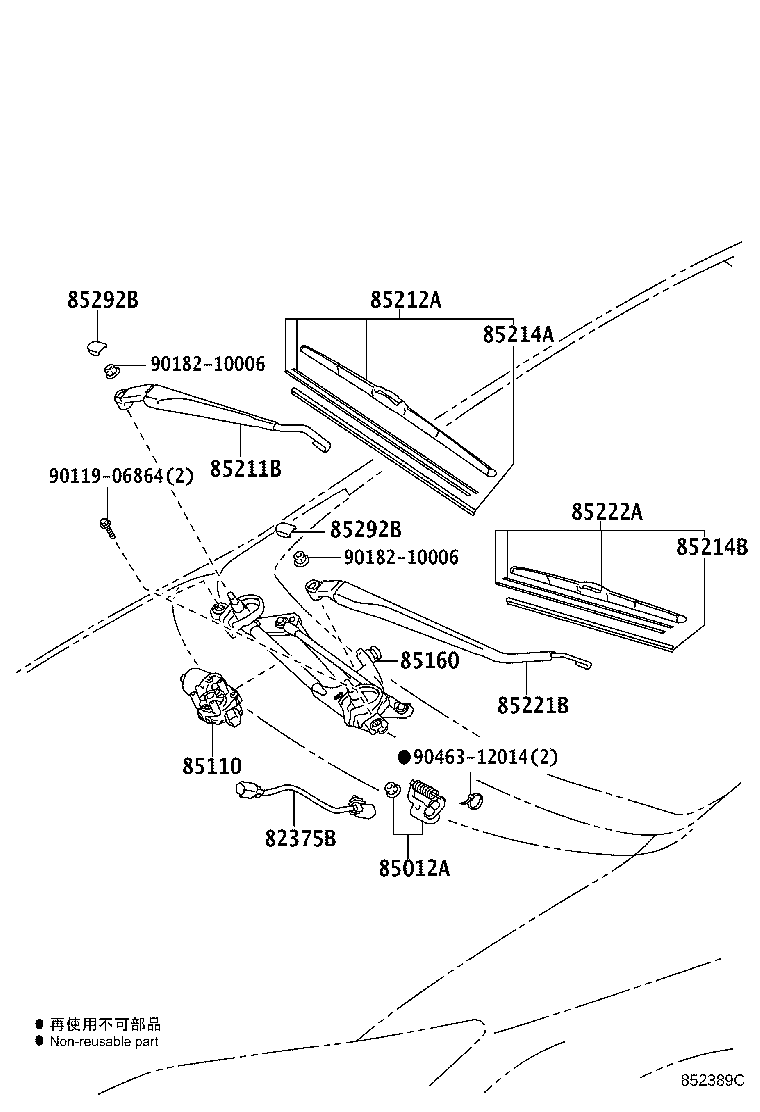 85221-68030 ARM, FRONT WIPER, LH product image