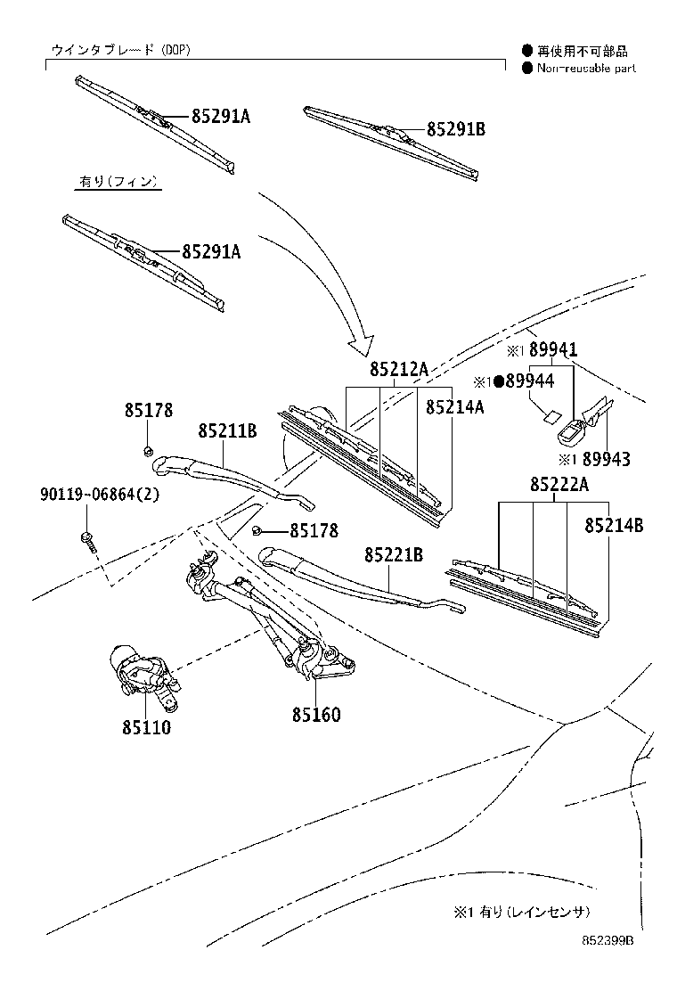 85110-30580 MOTOR ASSY, WINDSHIELD WIPER product image