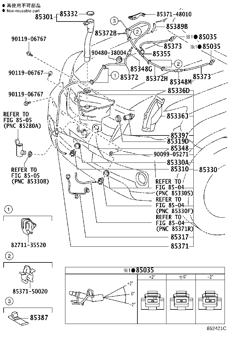 85355-60240 JAR ASSY, WINDSHIELD WASHER product image