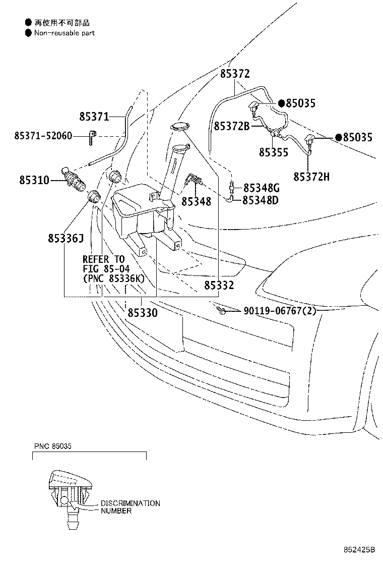 85315-52160 JAR ASSY, WINDSHIELD WASHER product image