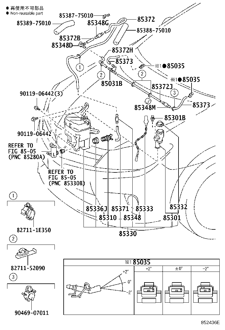 85355-75040 JAR ASSY, WINDSHIELD WASHER product image