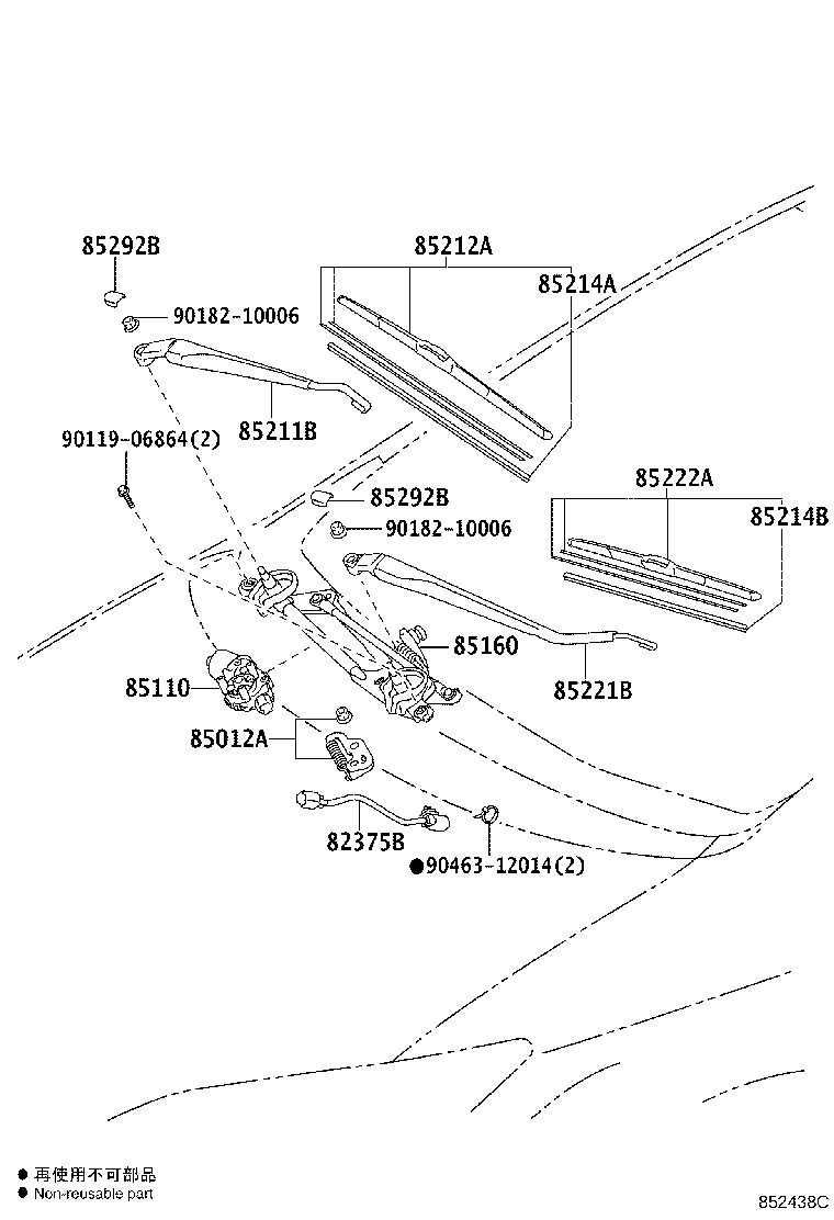 85110-68040 MOTOR ASSY, WINDSHIELD WIPER product image