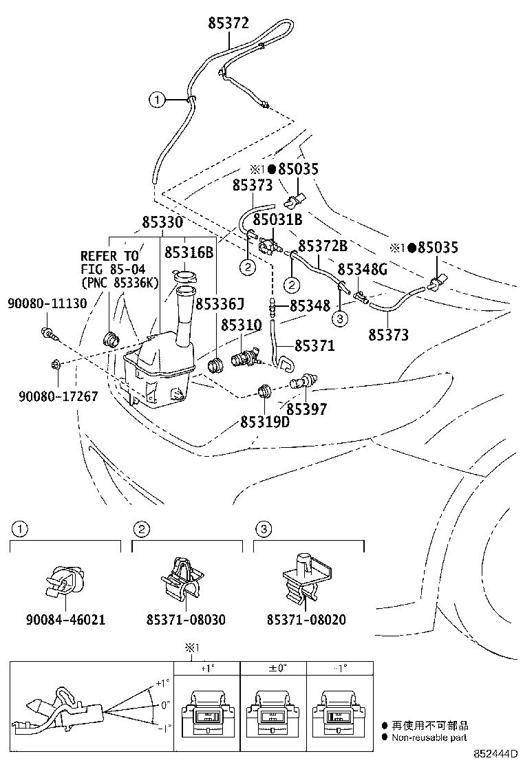 85315-AE010 JAR ASSY, WINDSHIELD WASHER product image