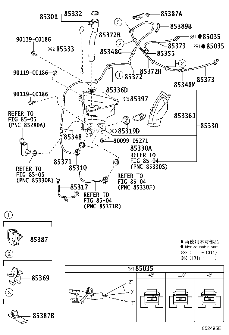 85315-0G040 JAR ASSY, WINDSHIELD WASHER product image
