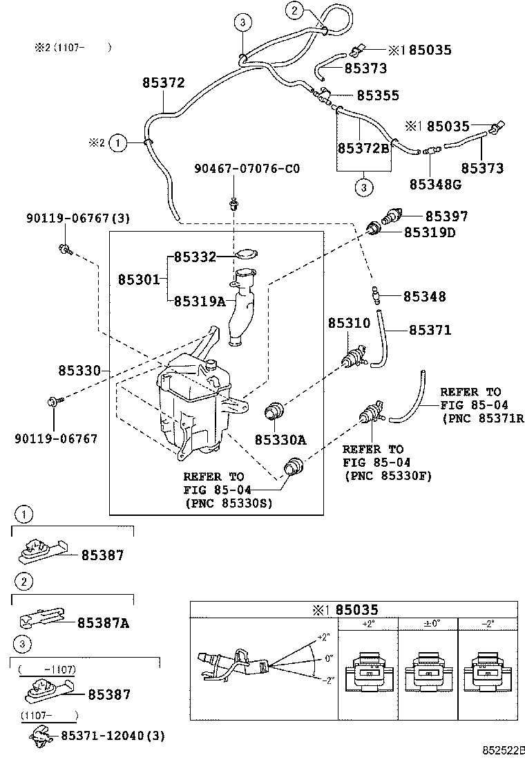 85316-21050 INLET SUB-ASSY, WASHER product image