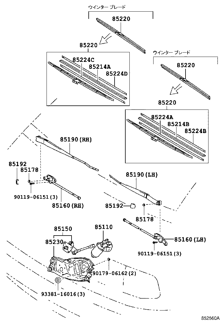 85291-28080 BLADE ASSY, WINDSHIELD WIPER product image
