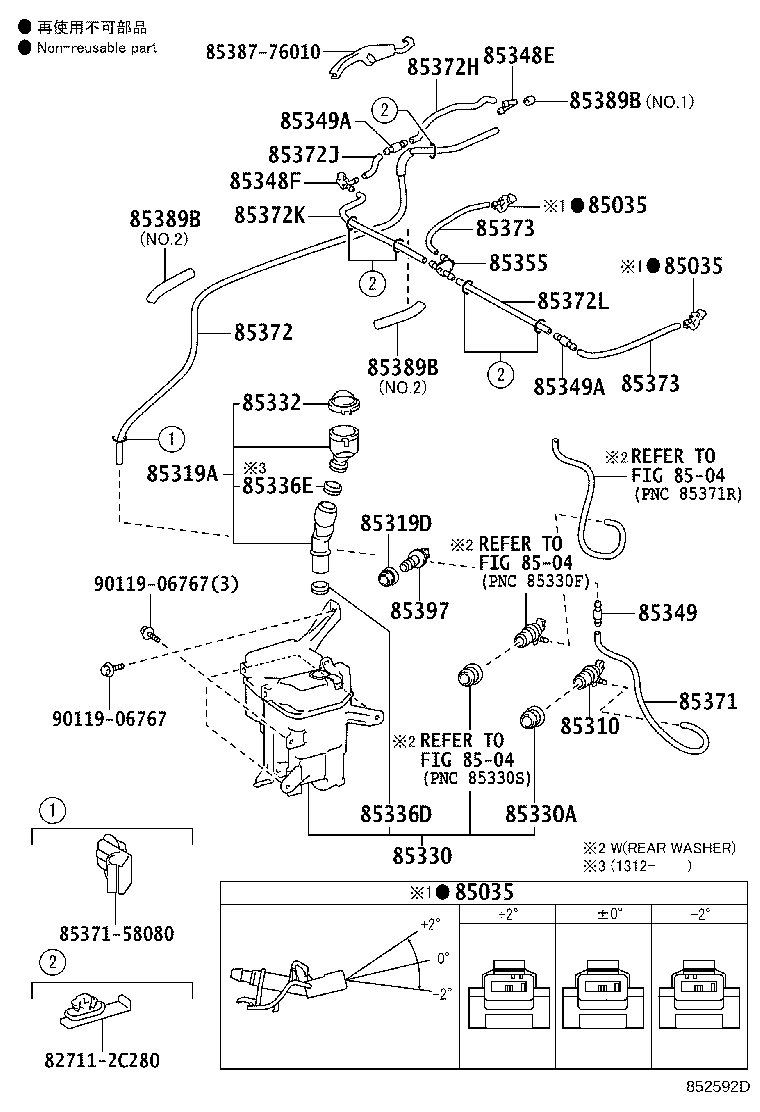85315-76030 JAR ASSY, WINDSHIELD WASHER product image
